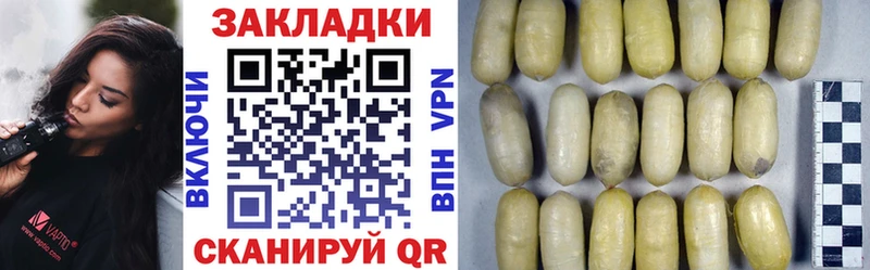 Купить наркотик Балтийск COCAIN  А ПВП  АМФ  Гашиш  Бошки Шишки  Меф мяу мяу 