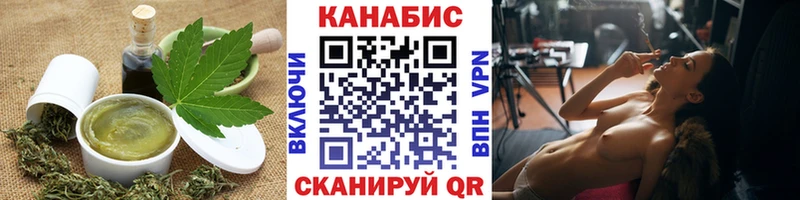 KRAKEN маркетплейс  закладки  Балтийск  Cannafood конопля 