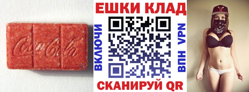 Ecstasy бентли  что такое   Балтийск 
