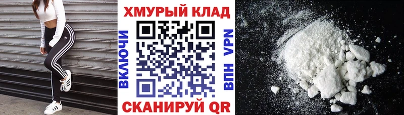 Героин хмурый  Балтийск 