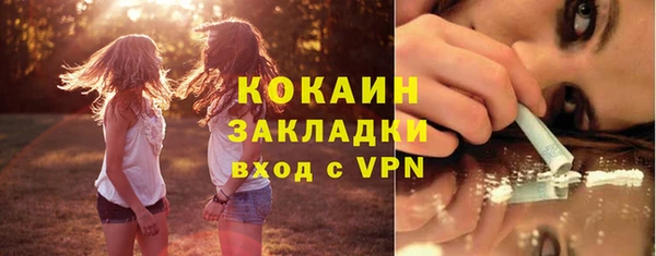 ECSTASY Балабаново