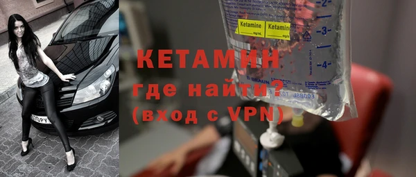 стафф Баксан