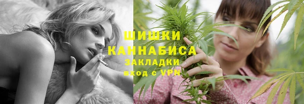 стафф Баксан