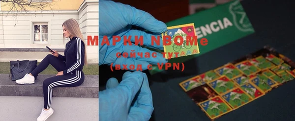 герыч Балахна