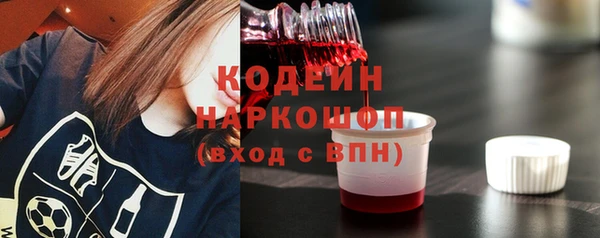 бутират Осташков