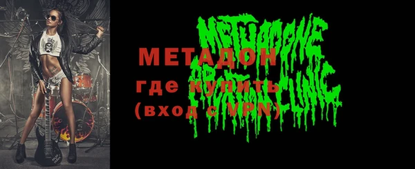 бутират Осташков