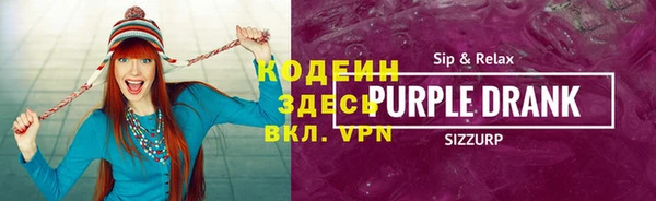 герыч Балахна