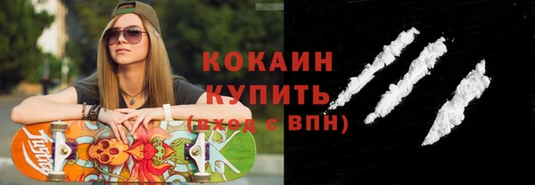 стафф Баксан