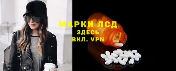 герыч Балахна