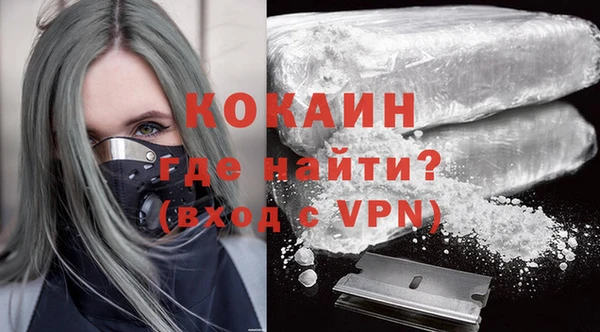 стафф Баксан
