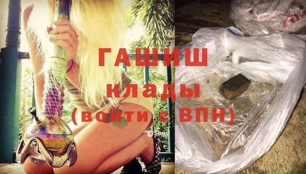 стафф Баксан