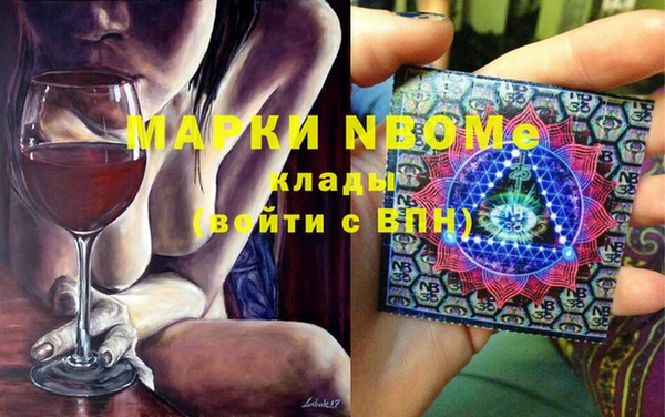 стафф Баксан