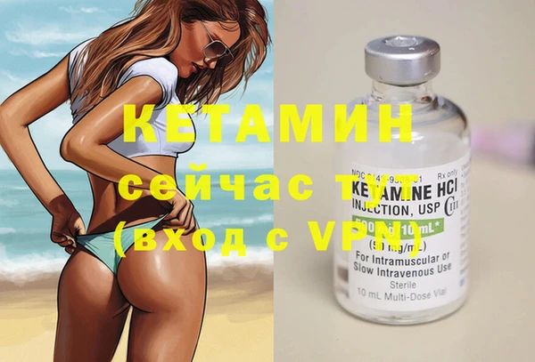 стафф Баксан