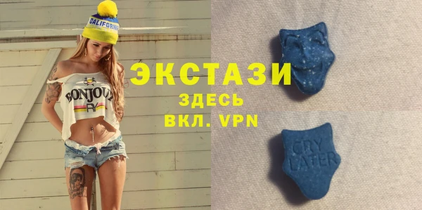 герыч Балахна