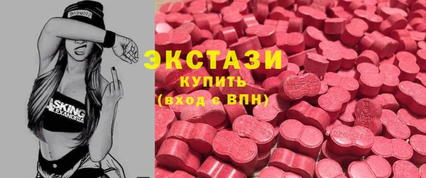 стафф Баксан
