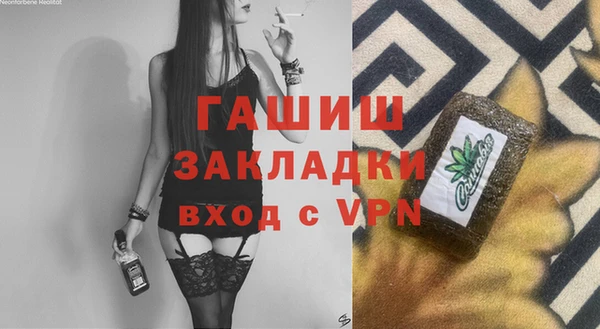 стафф Баксан