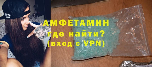 стафф Баксан