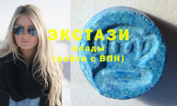 ECSTASY Балабаново