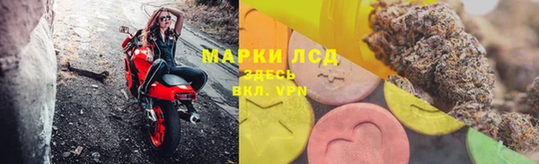 герыч Балахна
