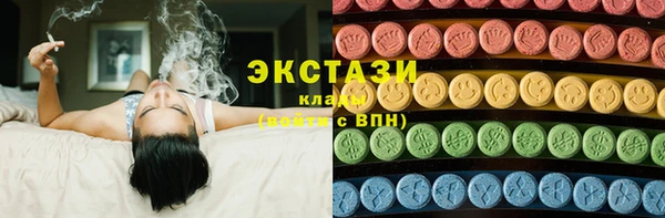 ECSTASY Балабаново