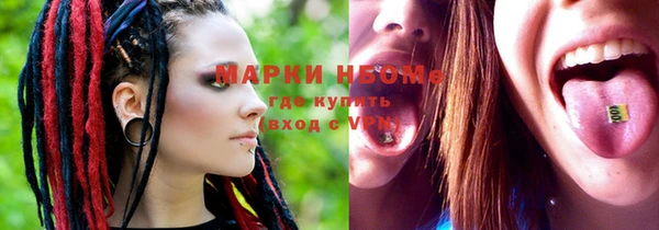 ECSTASY Балабаново