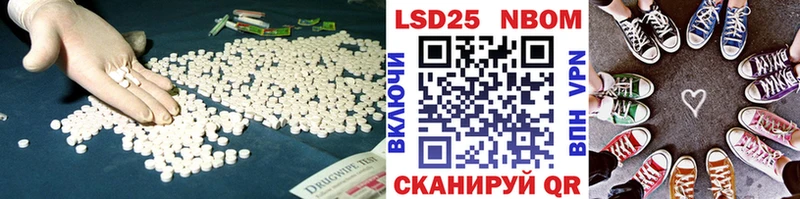 omg tor Балтийск Лсд 25 экстази ecstasy