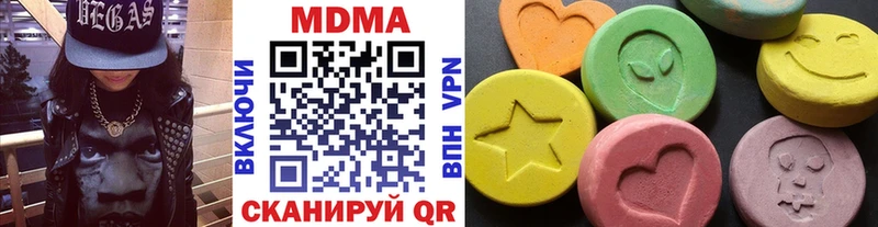 где найти наркотики  Балтийск  маркетплейс какой сайт  MDMA crystal 