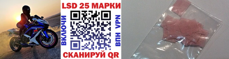 Марки NBOMe 1500мкг  цена наркотик  Балтийск 